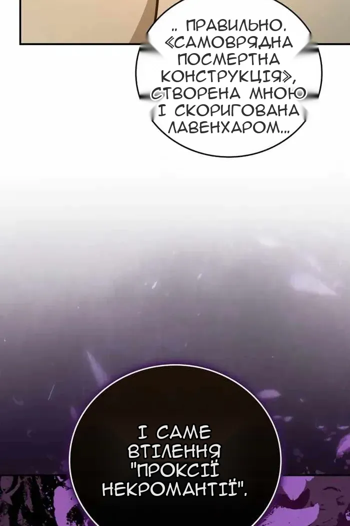 Сторінка 76