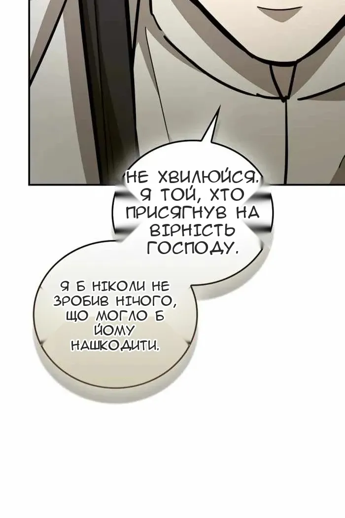 Сторінка 80