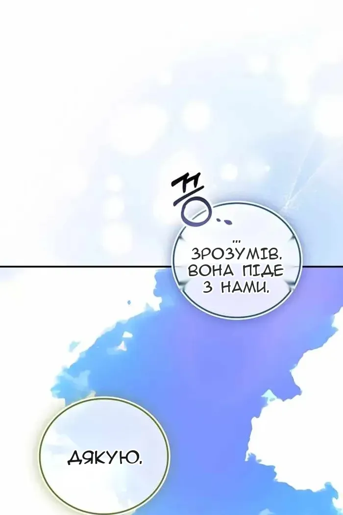 Сторінка 83