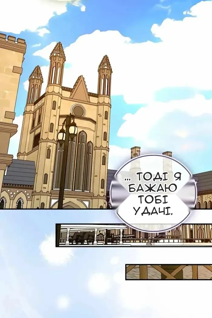 Сторінка 84