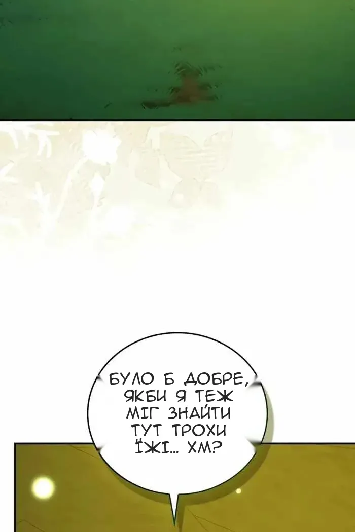 Сторінка 90