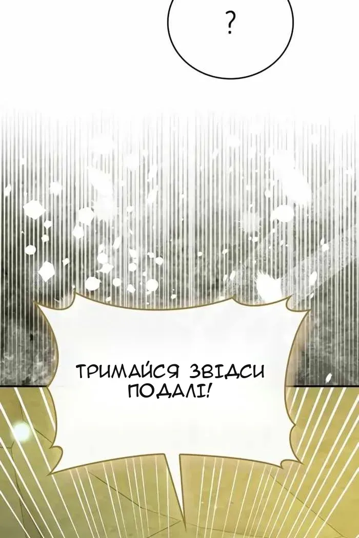 Сторінка 104