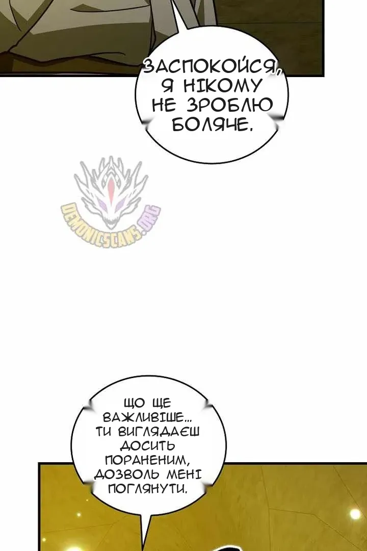 Сторінка 16