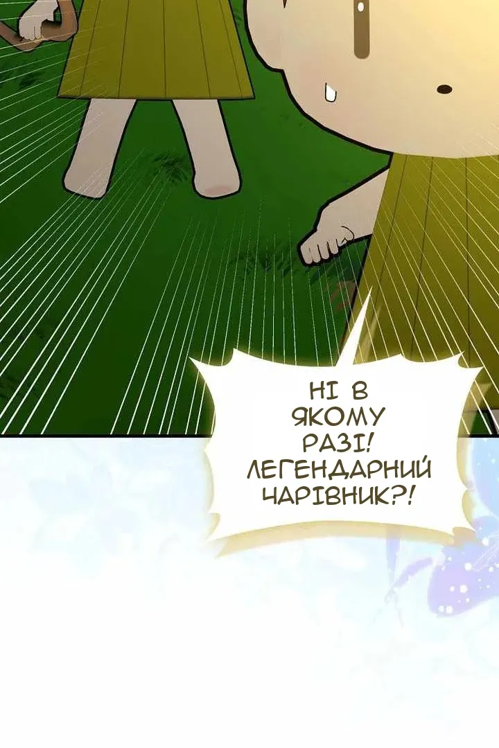 Сторінка 24