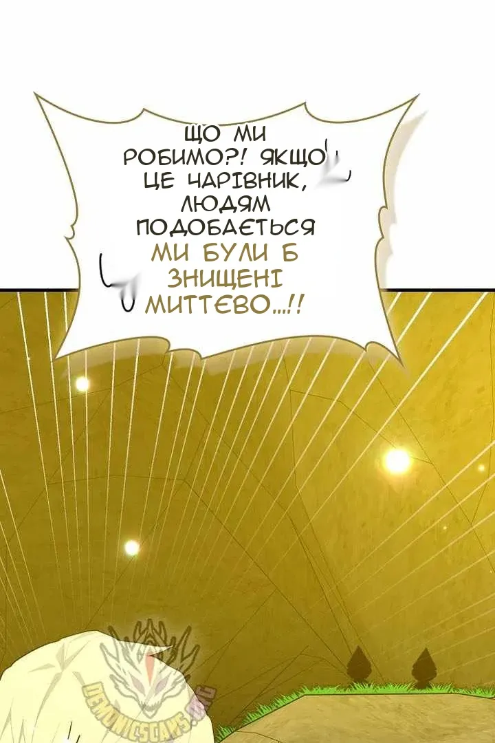 Сторінка 25