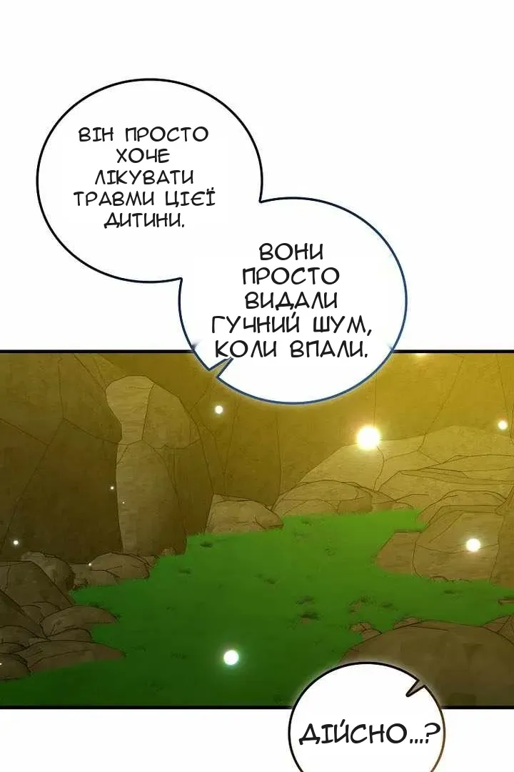 Сторінка 27