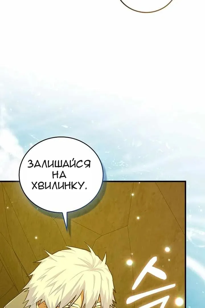 Сторінка 28