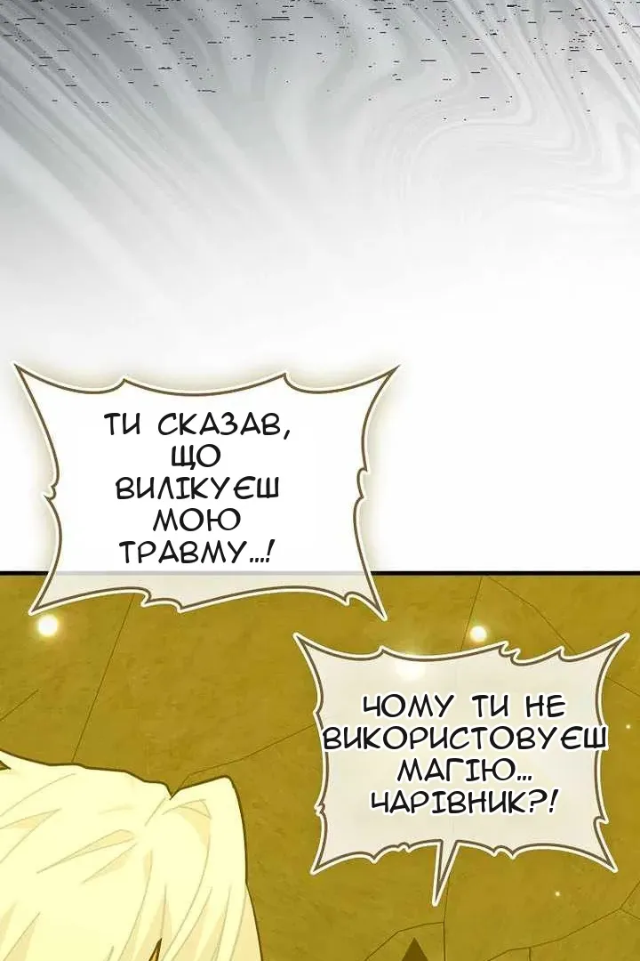 Сторінка 38
