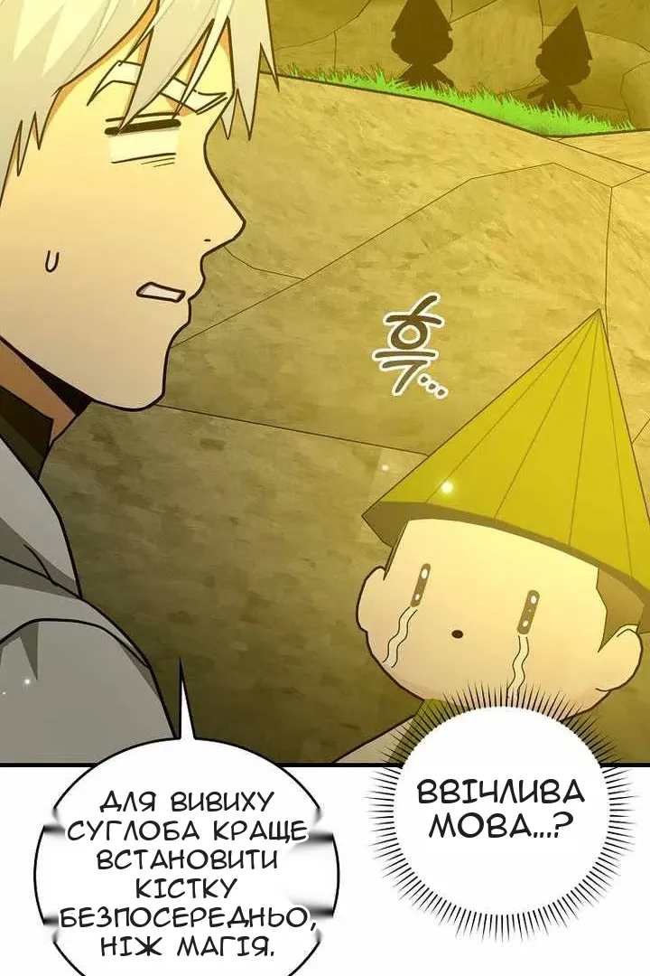 Сторінка 39