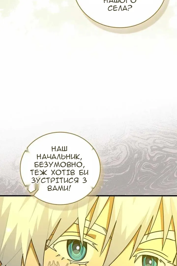 Сторінка 51