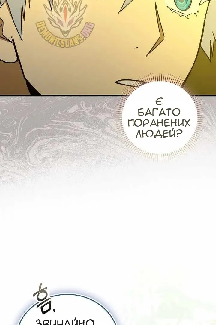 Сторінка 52