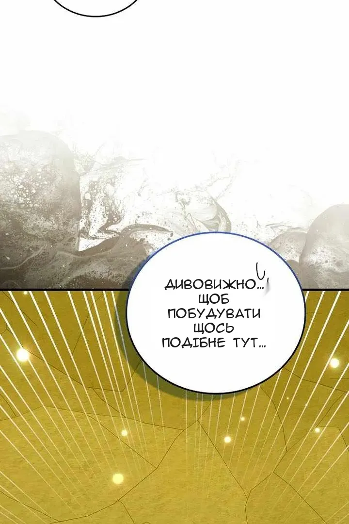 Сторінка 63