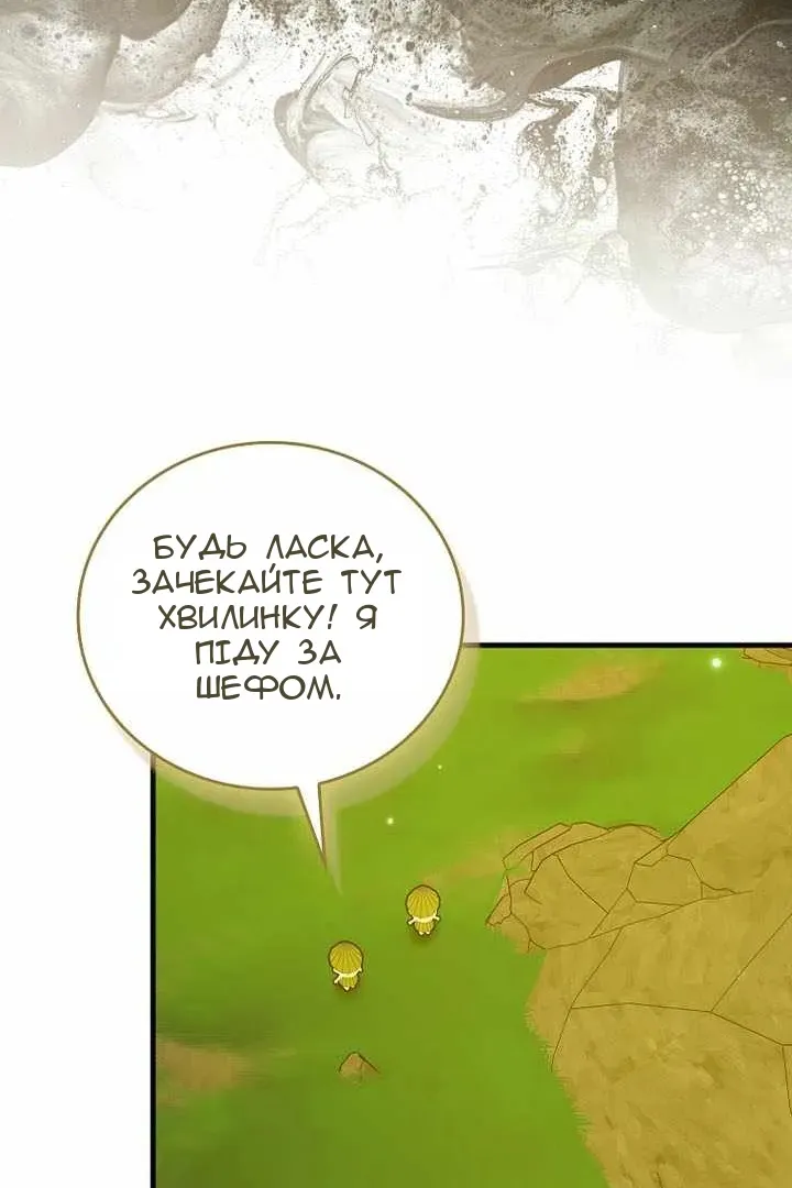 Сторінка 65