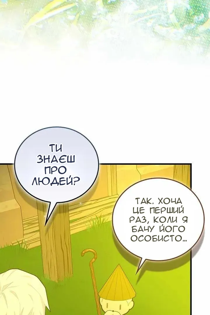 Сторінка 83