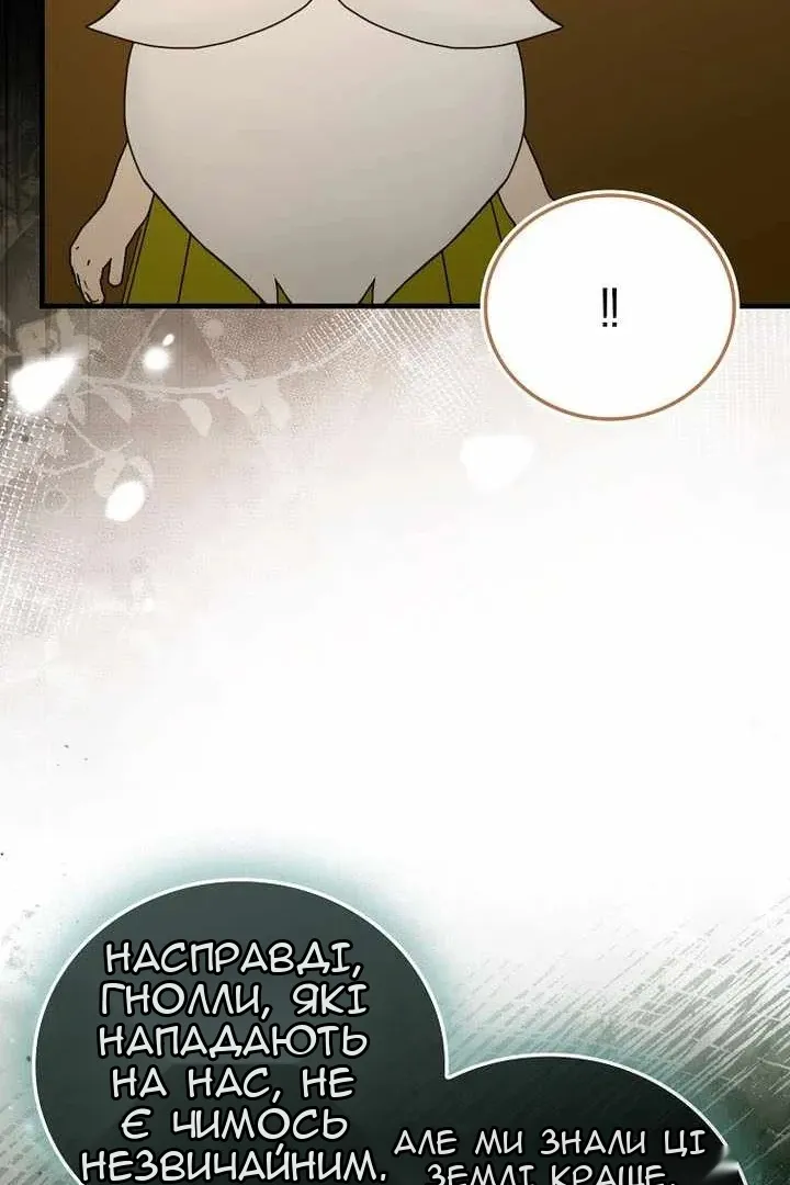 Сторінка 92