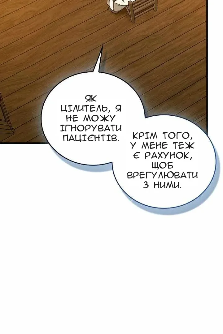 Сторінка 103