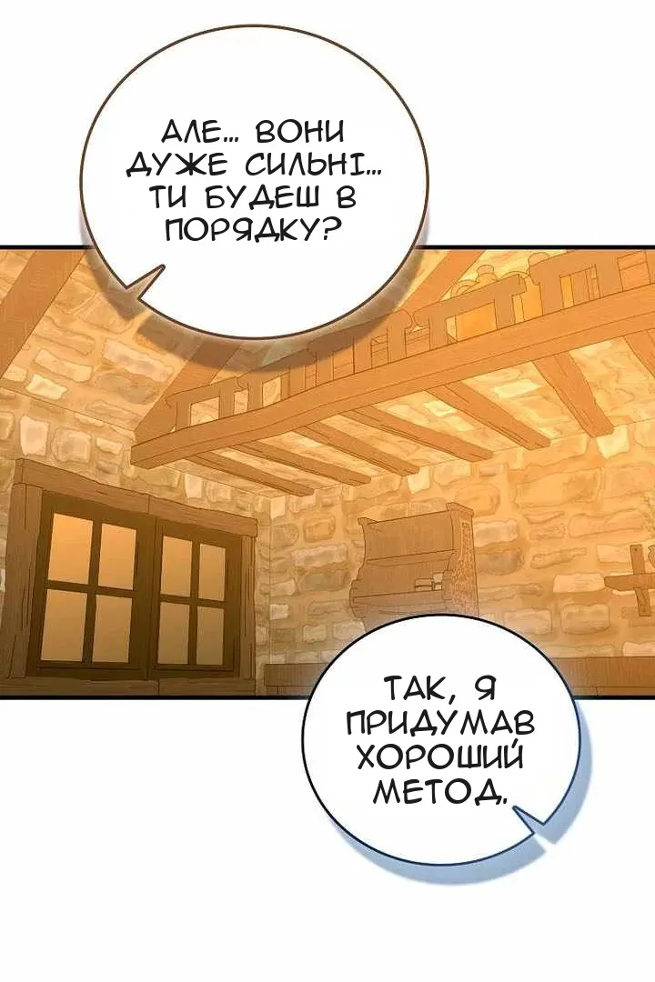 Сторінка 104
