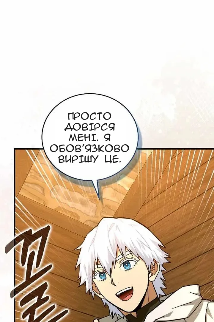 Сторінка 105