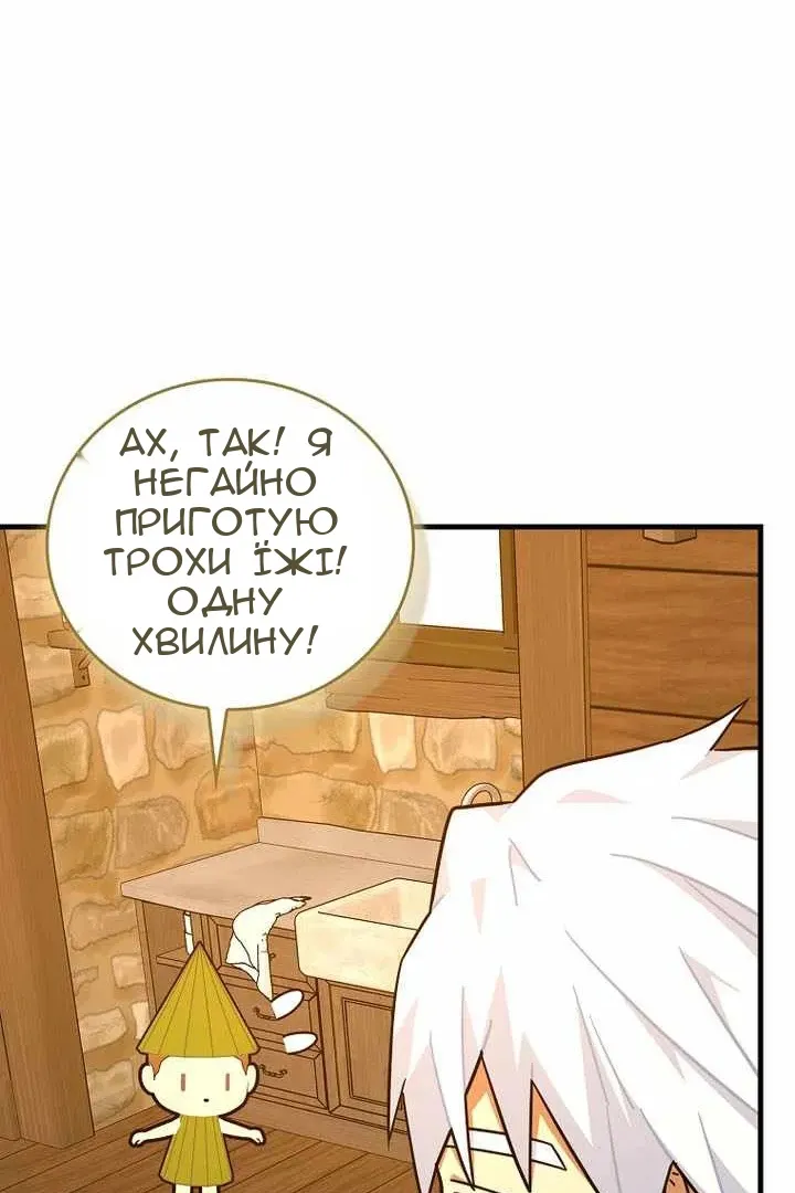 Сторінка 107
