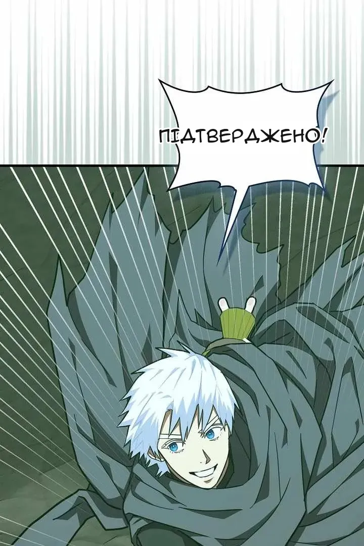 Сторінка 36
