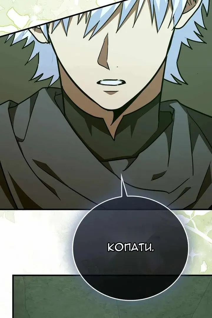 Сторінка 44