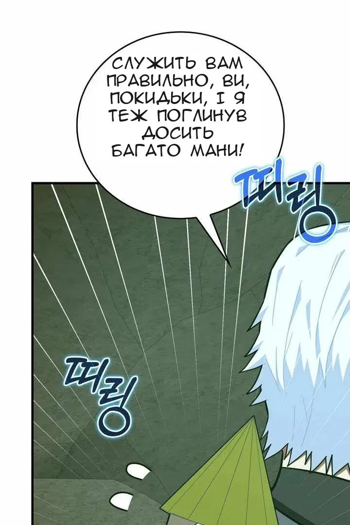 Сторінка 51