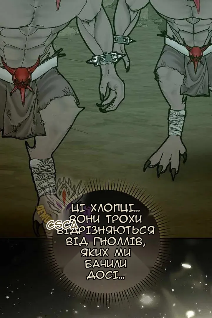 Сторінка 57