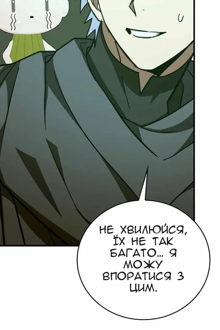 Сторінка 59