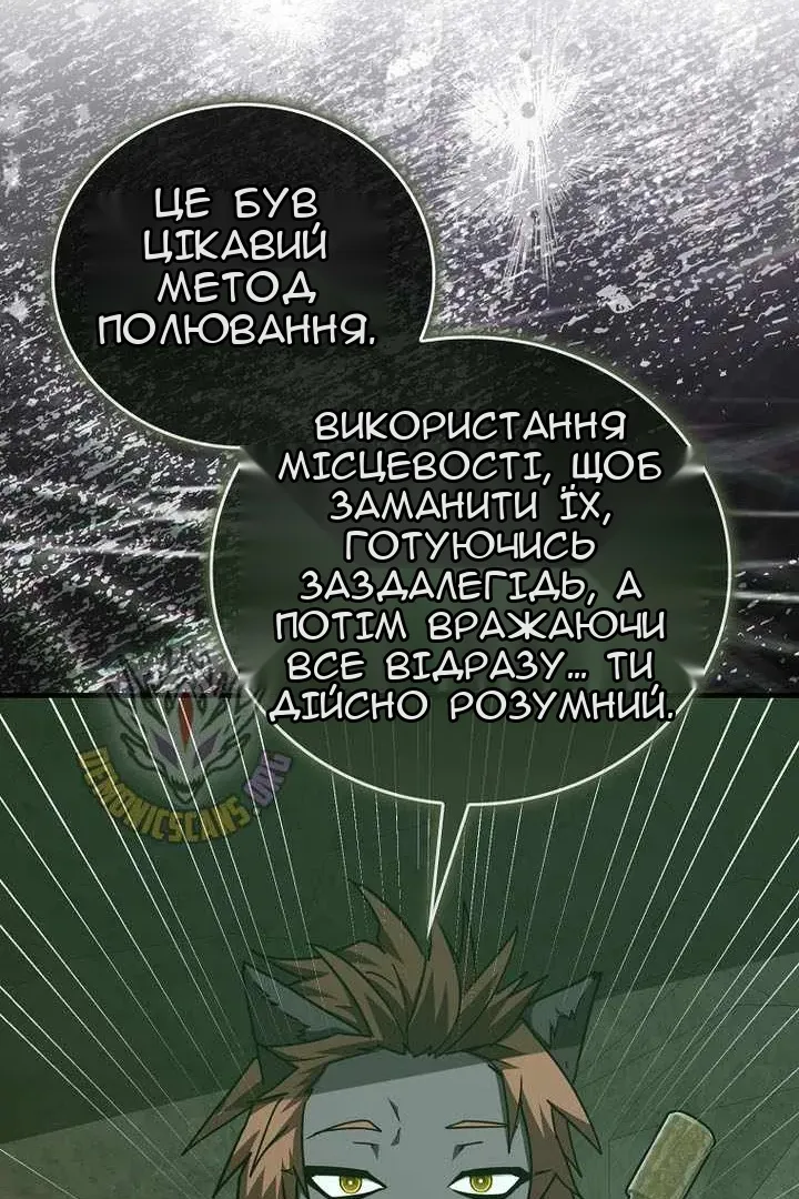 Сторінка 66