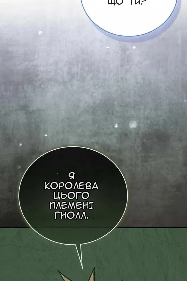 Сторінка 70