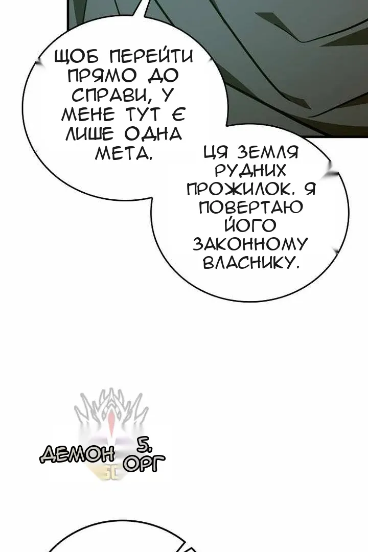Сторінка 74
