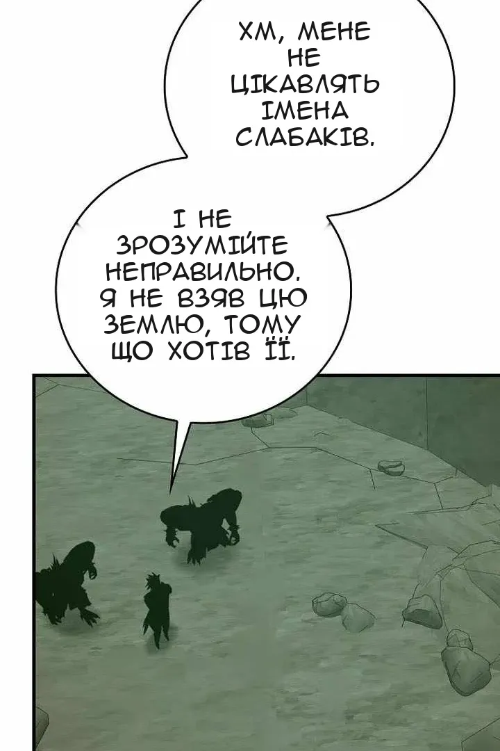 Сторінка 77