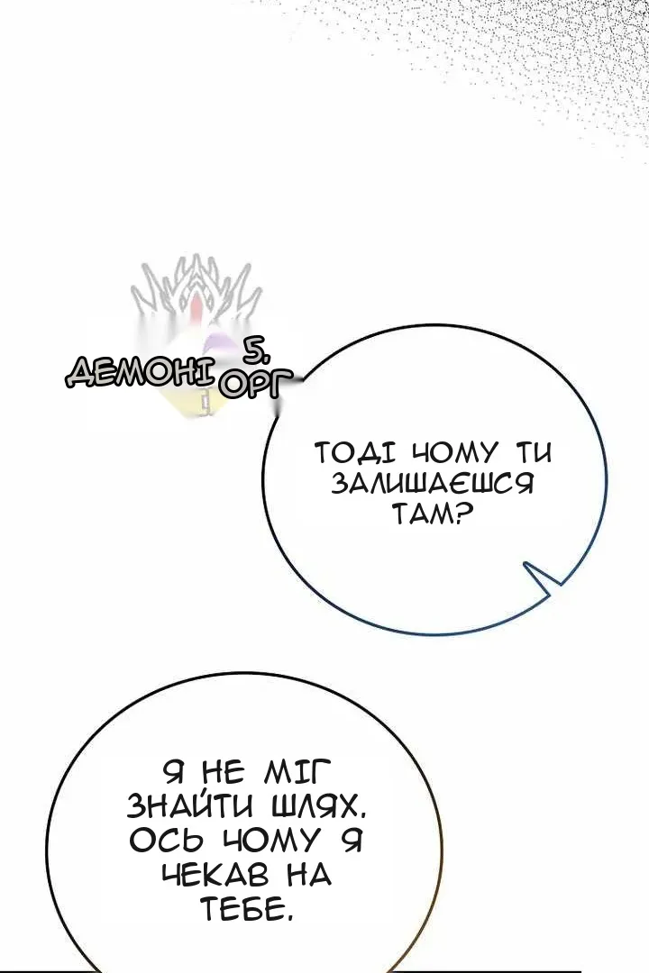 Сторінка 83
