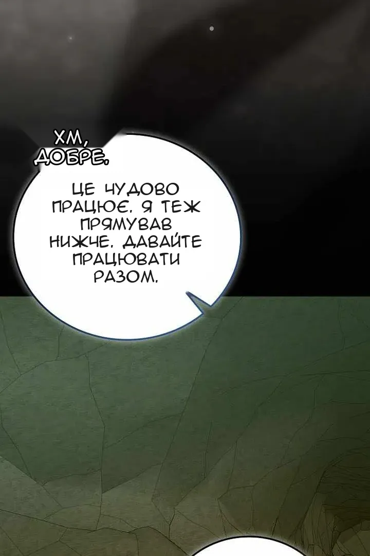Сторінка 86