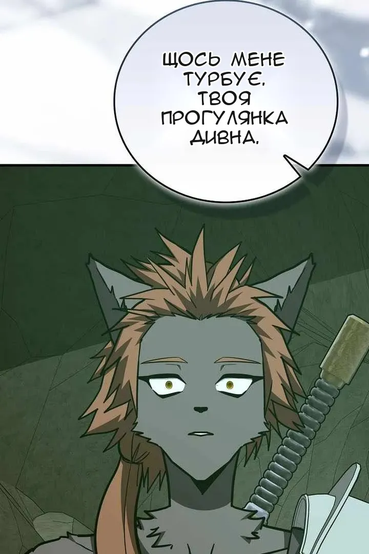 Сторінка 89