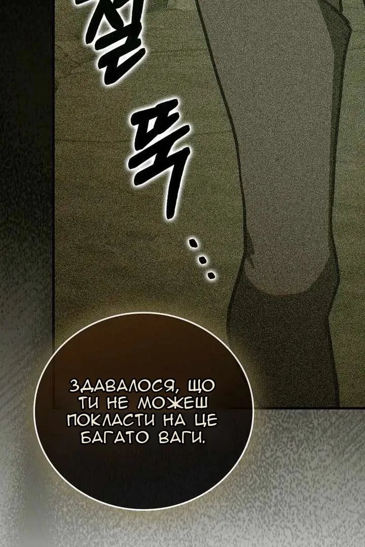 Сторінка 93