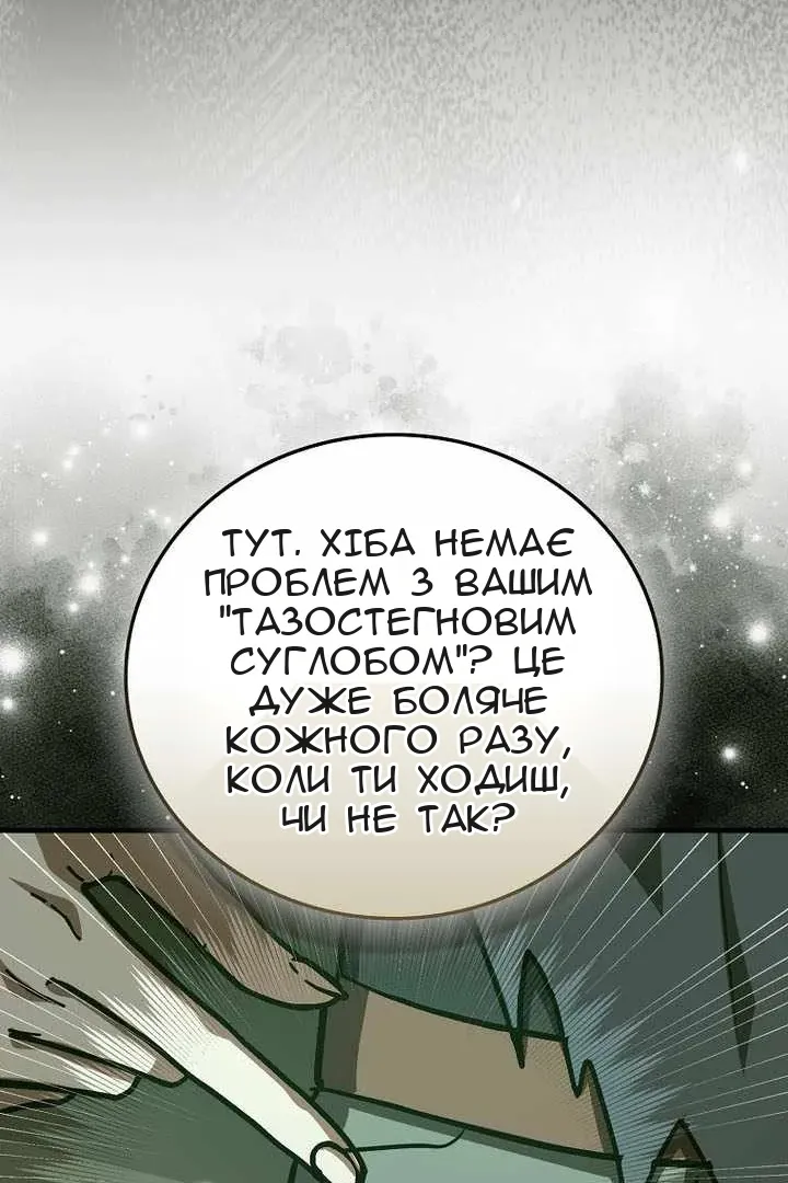 Сторінка 94