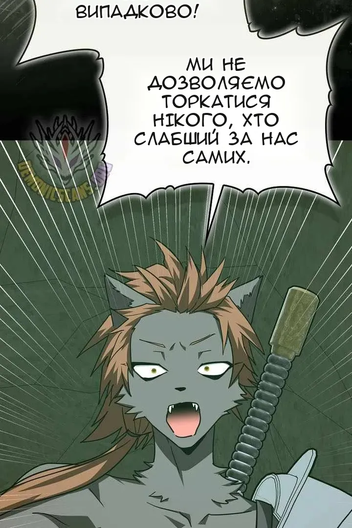 Сторінка 100