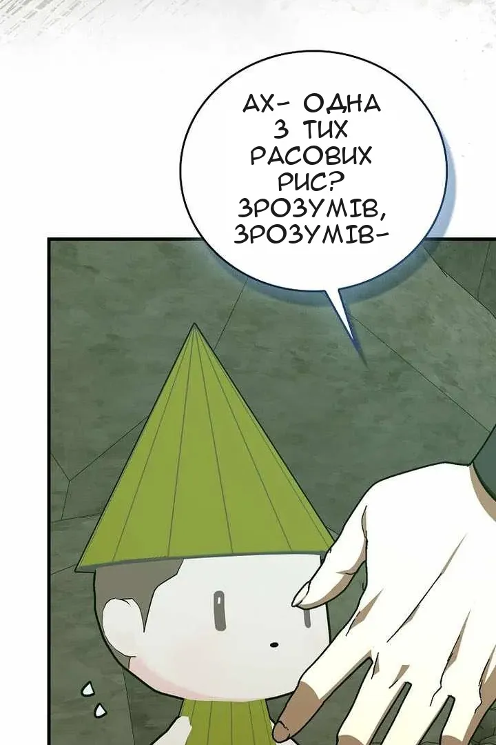 Сторінка 102