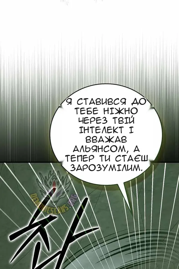 Сторінка 107