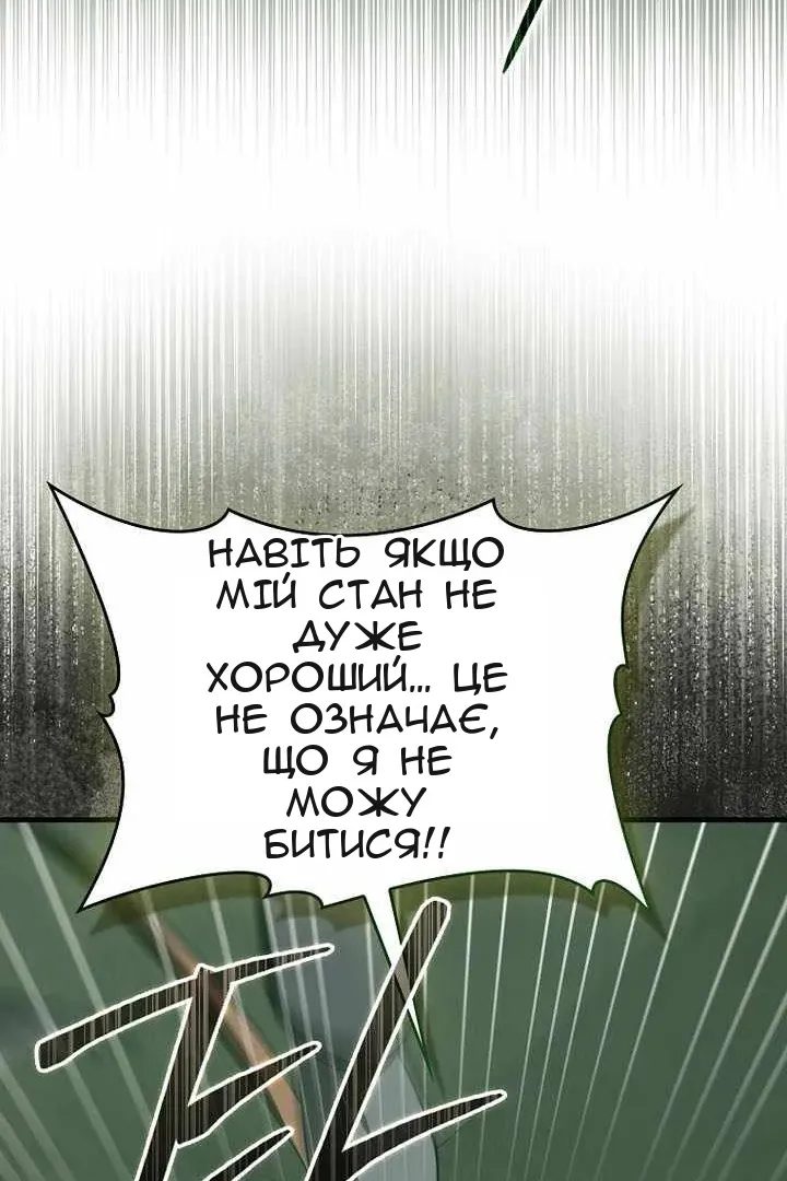 Сторінка 109