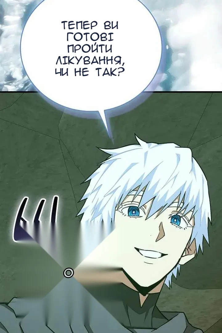 Сторінка 119
