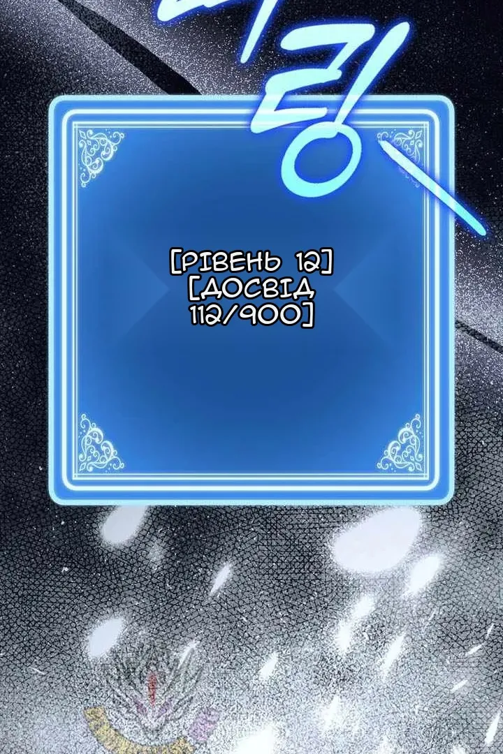 Сторінка 121