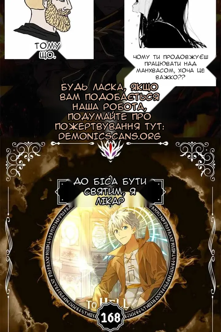Сторінка 12