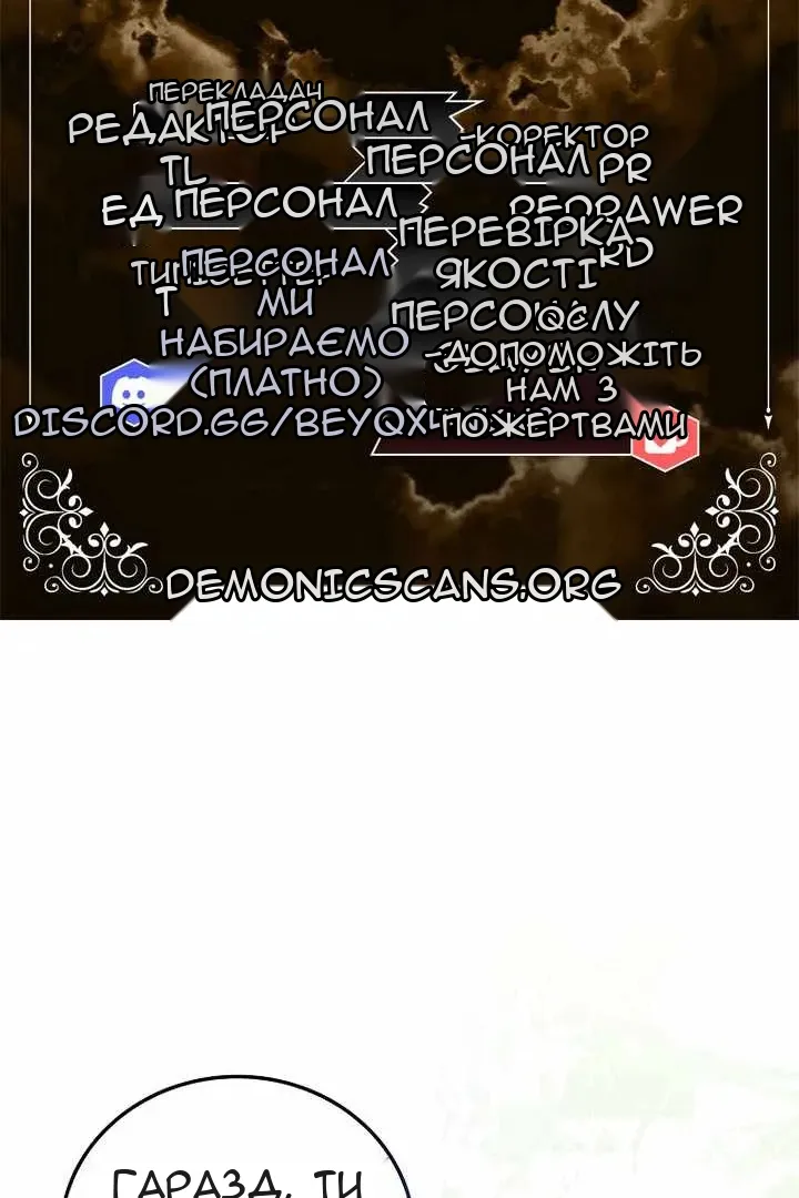 Сторінка 13
