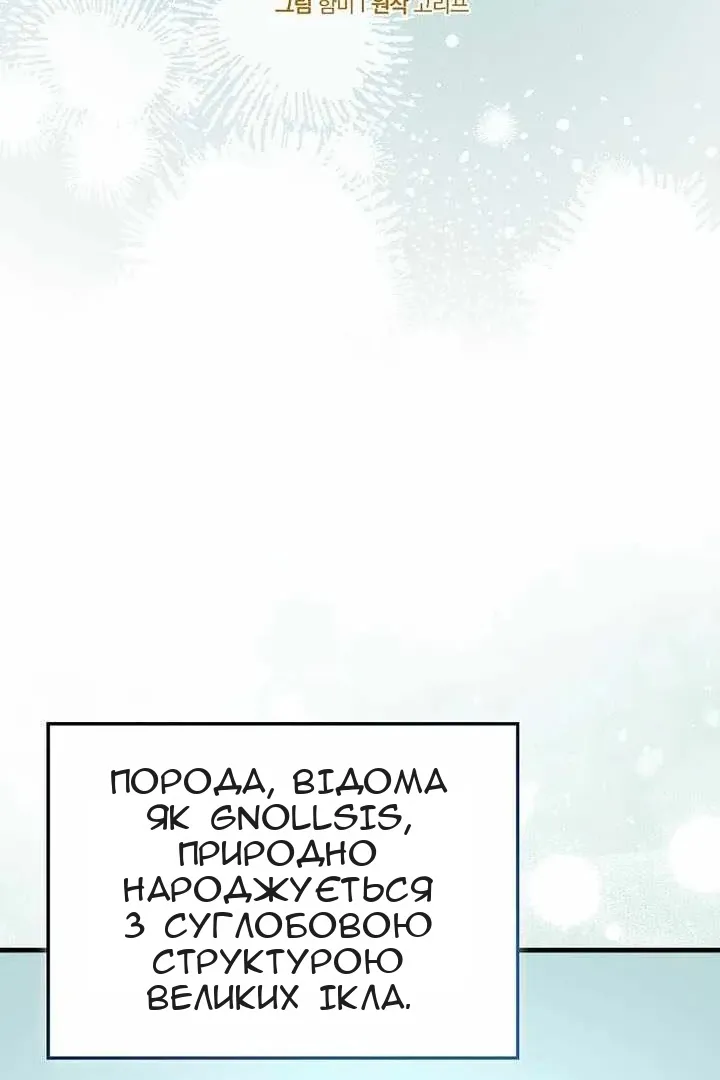 Сторінка 20