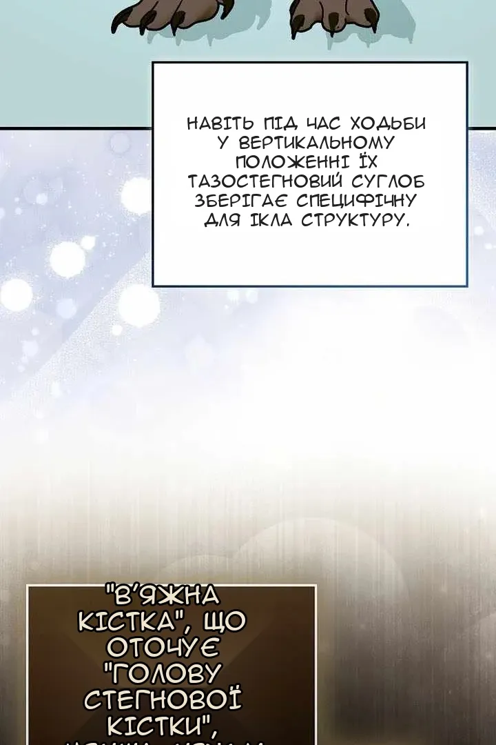 Сторінка 22
