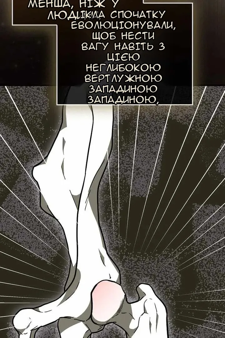 Сторінка 23