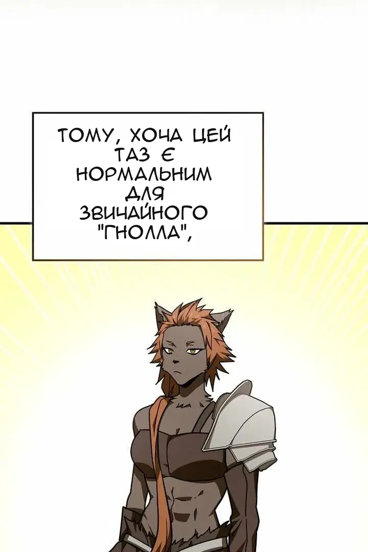 Сторінка 25