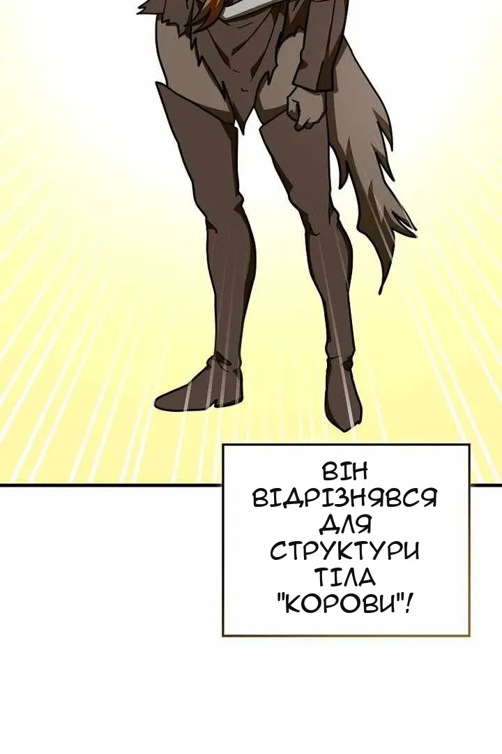 Сторінка 26